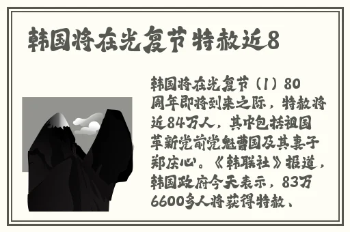 911爆料网爆料小羊没烦恼