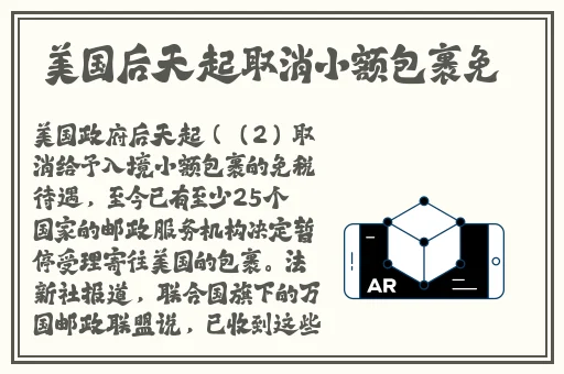 91吃瓜今日热搜校园学生